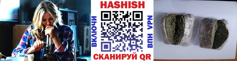 ГАШИШ хэш Сольвычегодск