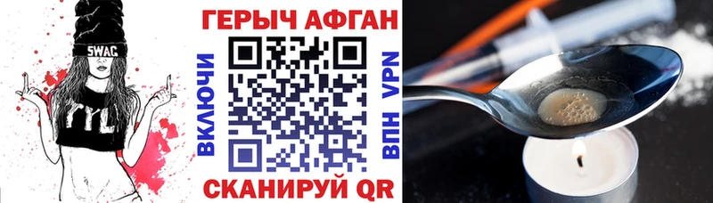 MEGA ссылки  даркнет сайт  Сольвычегодск  площадка какой сайт  ГЕРОИН гречка 