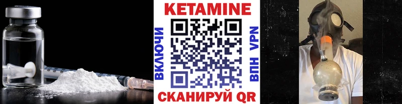 omg ONION Сольвычегодск КЕТАМИН VHQ