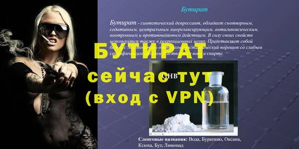 MESCALINE Нефтекумск