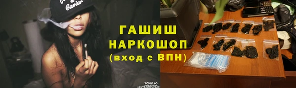 экстази Алексеевка