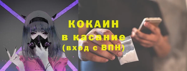 прущие крисы Абинск