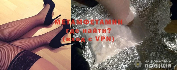 экстази Алексеевка