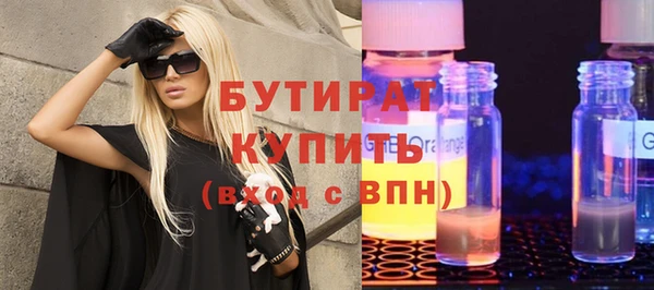 кокаин VHQ Нефтегорск