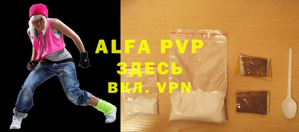 экстази Алексеевка