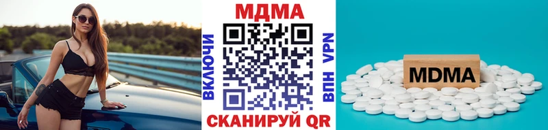 МДМА crystal  Сольвычегодск 