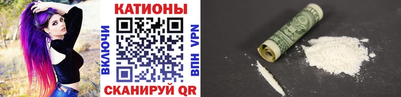 МЕФ VHQ  mega ссылка  Сольвычегодск  купить наркоту 