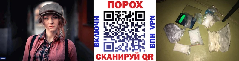 ОМГ ОМГ зеркало наркотики Сольвычегодск Метамфетамин мет