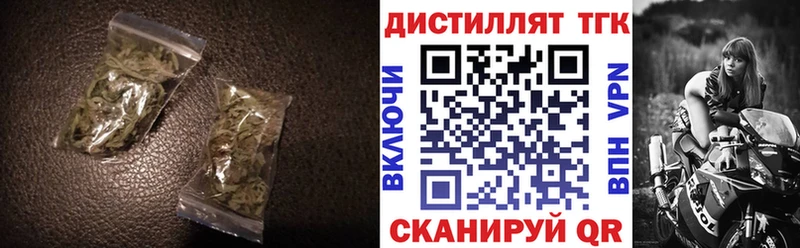 Дистиллят ТГК Wax  Сольвычегодск 